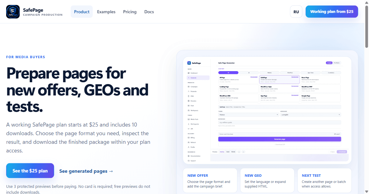 SafePage Generator - Campaign pages for buyers